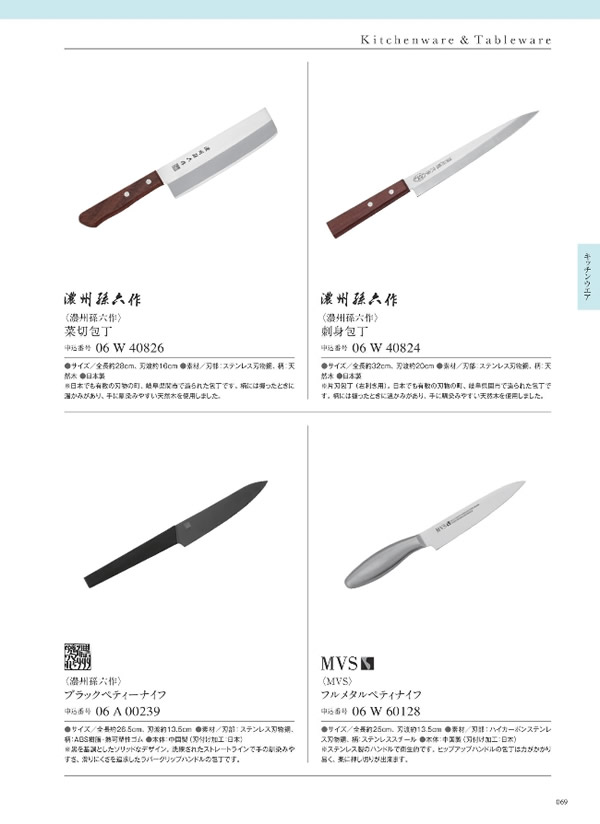 ウルアオ　3,900円コース