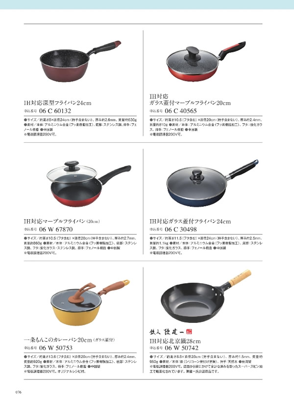 ウルアオ　3,900円コース