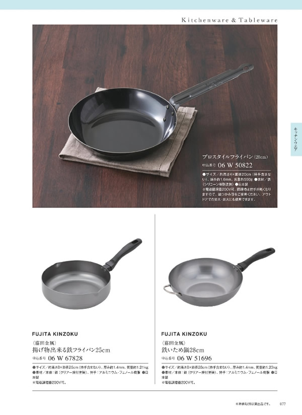 ウルアオ　3,900円コース