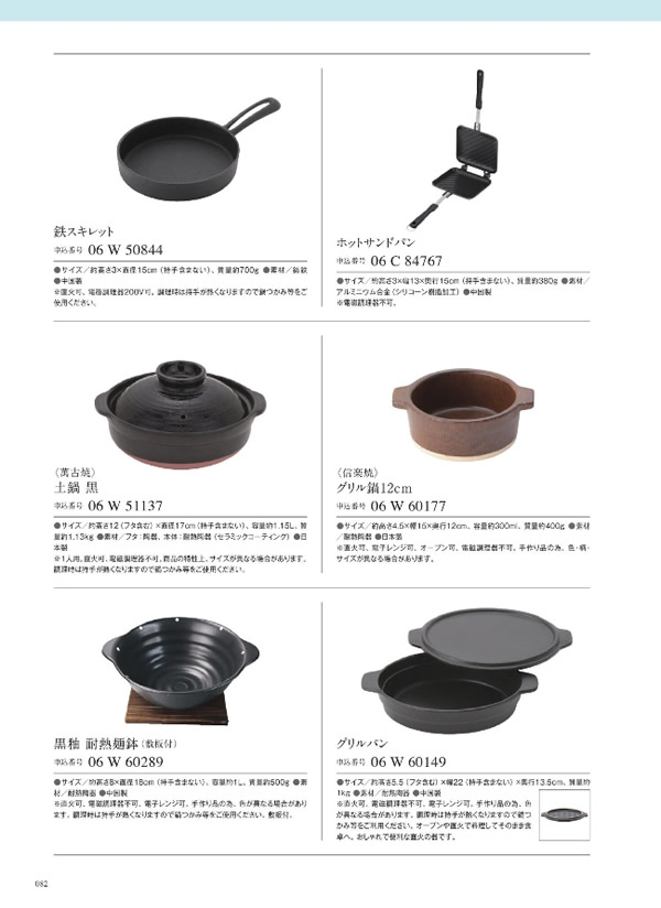 ウルアオ　3,900円コース