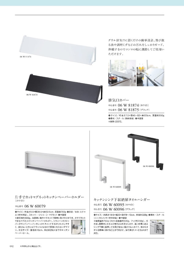 ウルアオ　3,900円コース