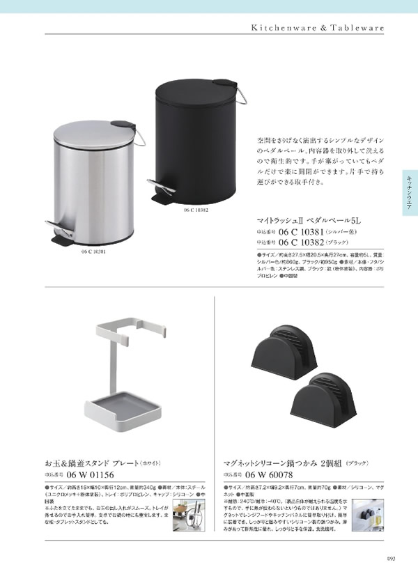 ウルアオ　3,900円コース