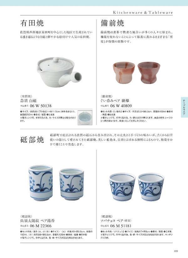 ウルアオ　3,900円コース