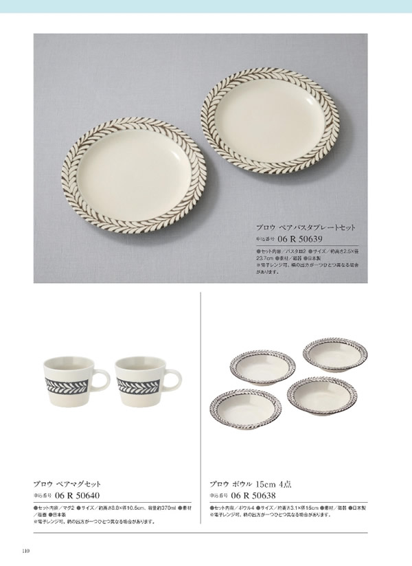 ウルアオ　3,900円コース