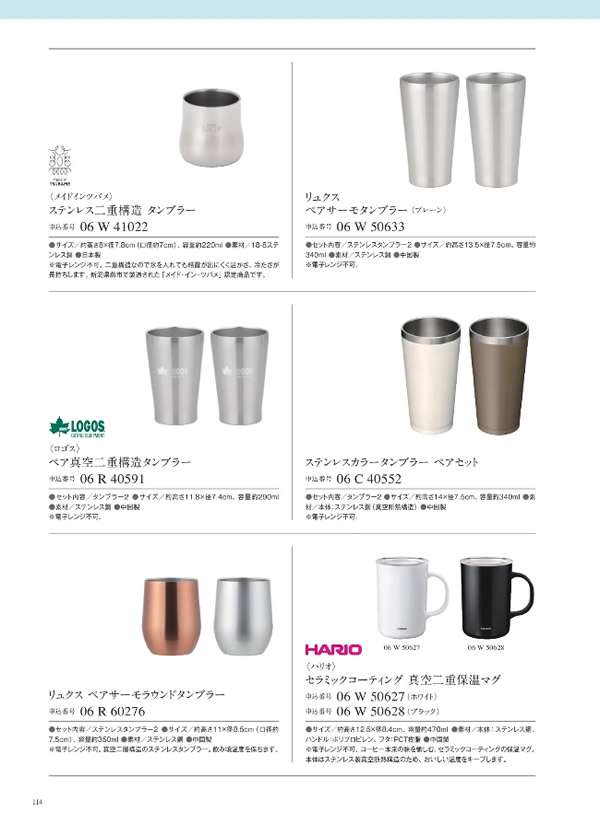 ウルアオ　3,900円コース