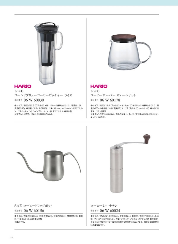 ウルアオ　3,900円コース