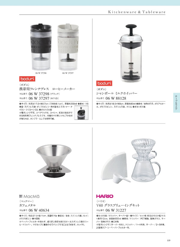 ウルアオ　3,900円コース