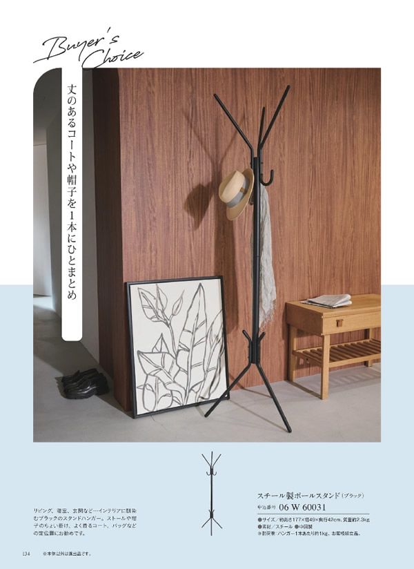 ウルアオ　3,900円コース