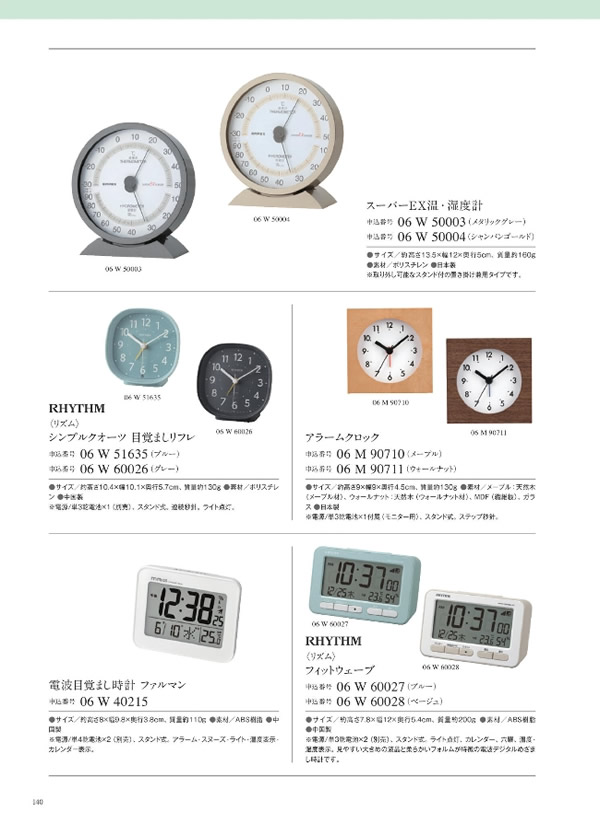 ウルアオ　3,900円コース