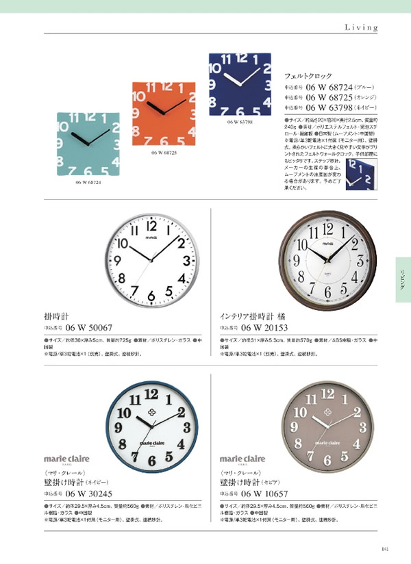 ウルアオ　3,900円コース