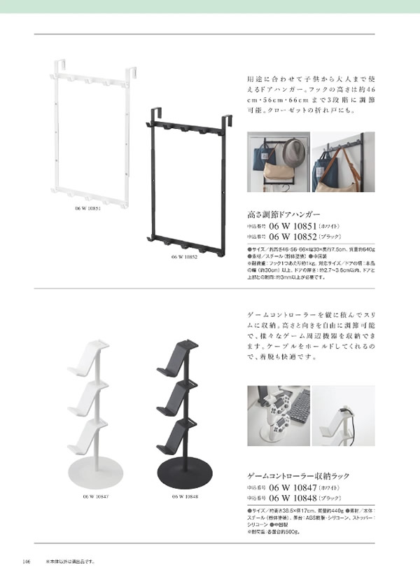 ウルアオ　3,900円コース