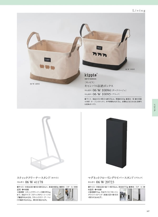 ウルアオ　3,900円コース