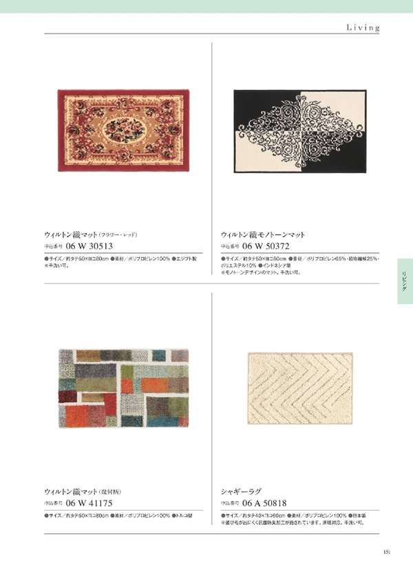 ウルアオ　3,900円コース