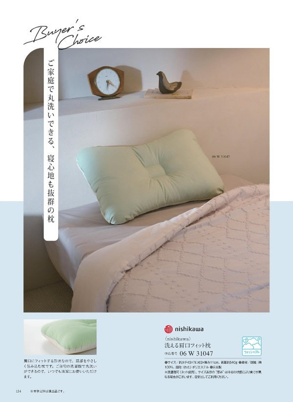 ウルアオ　3,900円コース