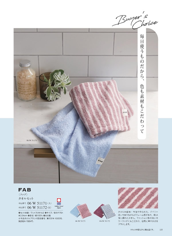 ウルアオ　3,900円コース