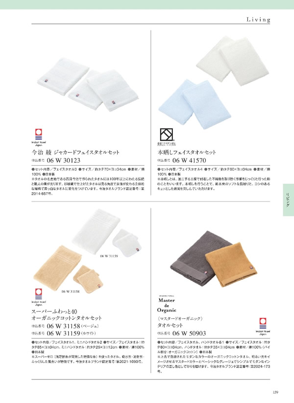 ウルアオ　3,900円コース