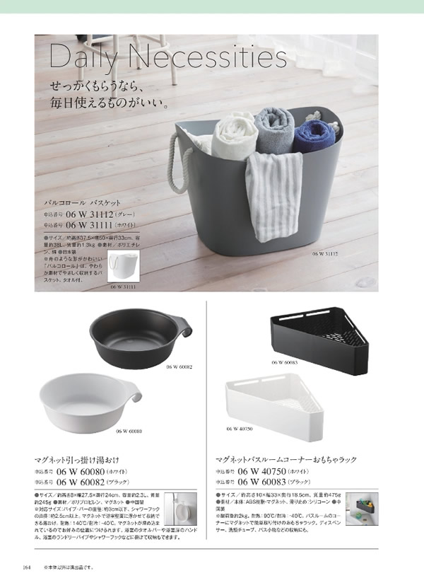 ウルアオ　3,900円コース