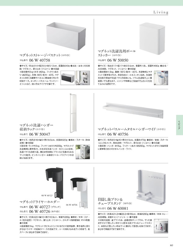 ウルアオ　3,900円コース