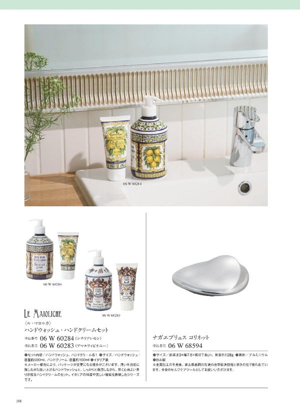 ウルアオ　3,900円コース