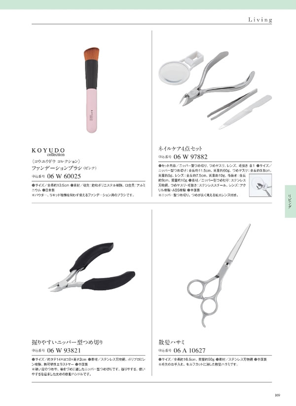 ウルアオ　3,900円コース