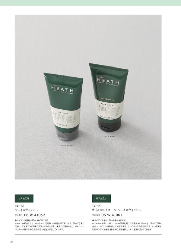 ウルアオ　3,900円コース