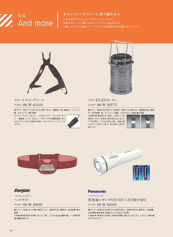 ウルアオ　3,900円コース