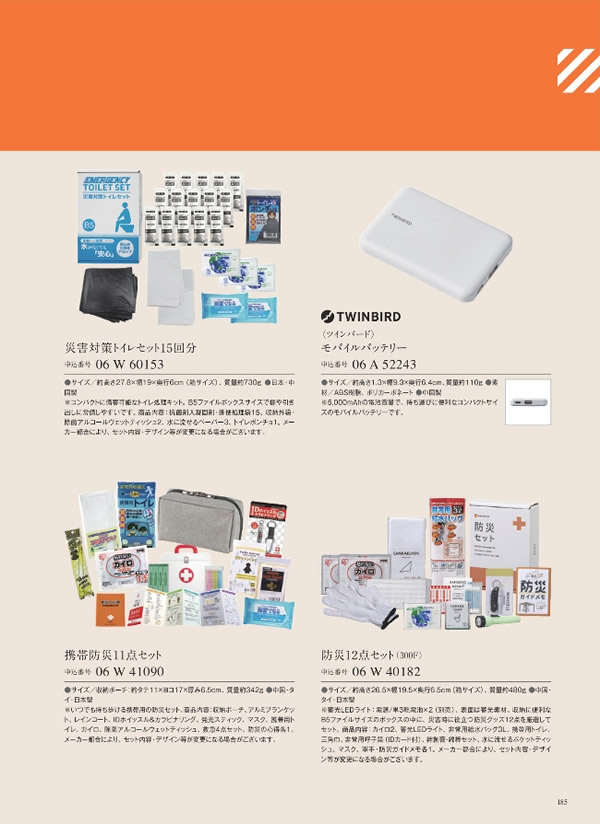 ウルアオ　3,900円コース