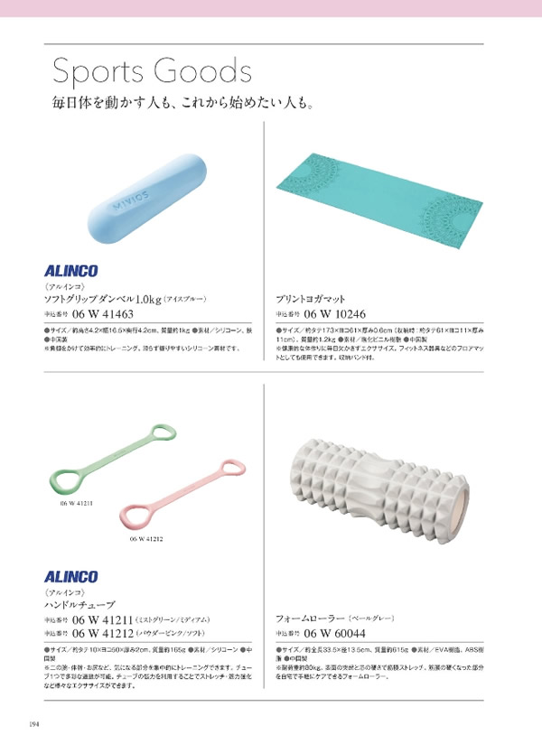 ウルアオ　3,900円コース