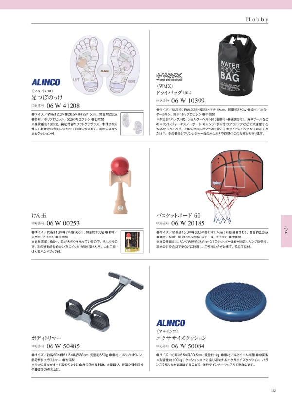 ウルアオ　3,900円コース