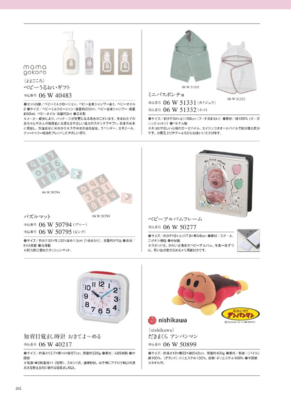 ウルアオ　3,900円コース