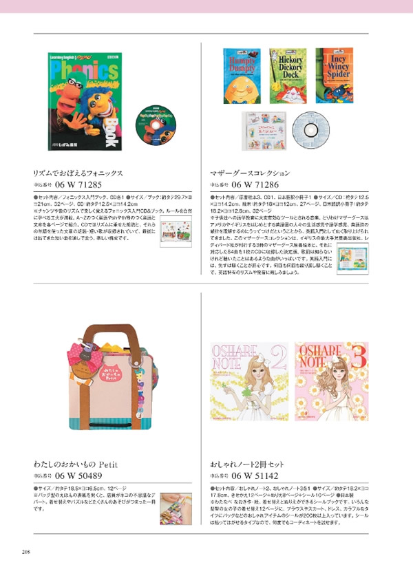 ウルアオ　3,900円コース