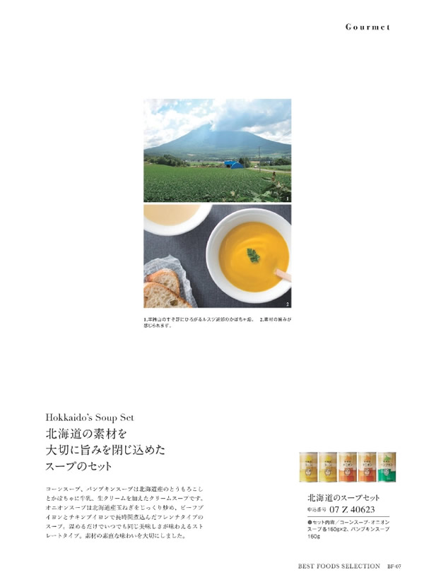 ウルアオ　4,400円コース