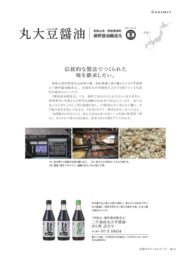 ウルアオ　4,400円コース