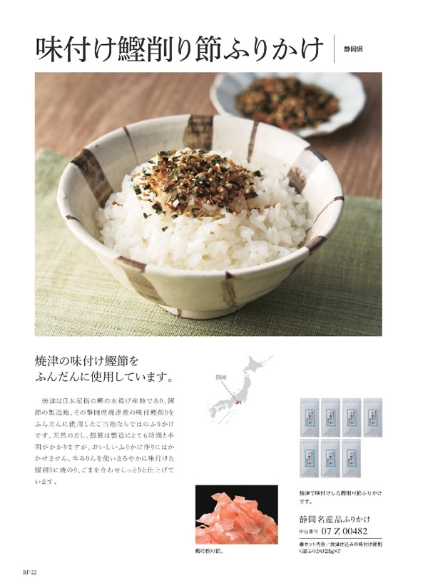 ウルアオ　4,400円コース