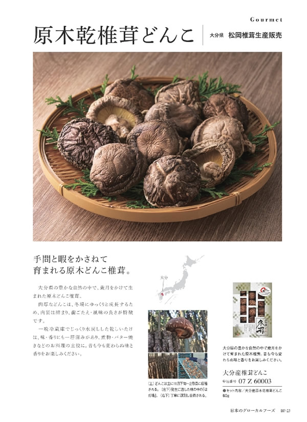 ウルアオ　4,400円コース