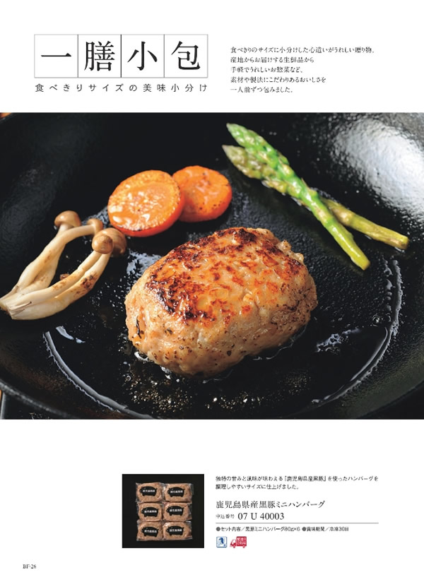 ウルアオ　4,400円コース