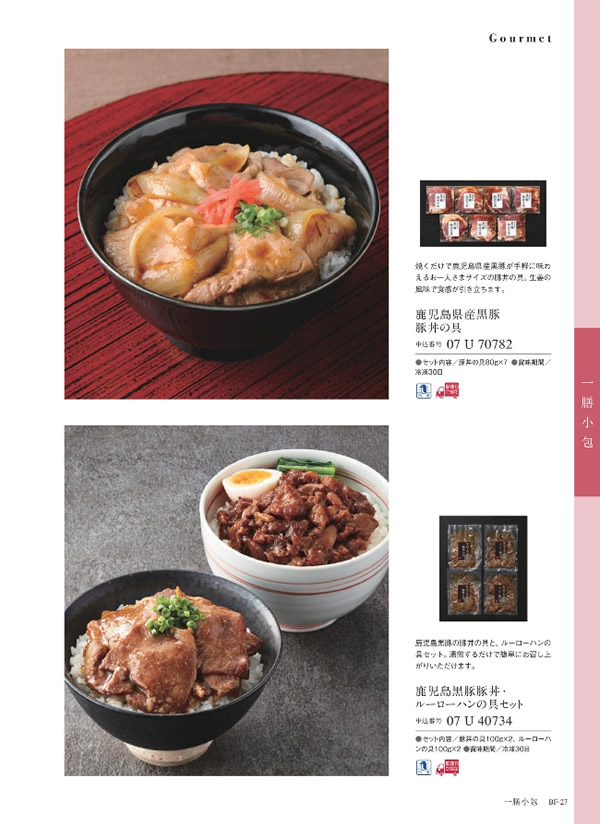 ウルアオ　4,400円コース