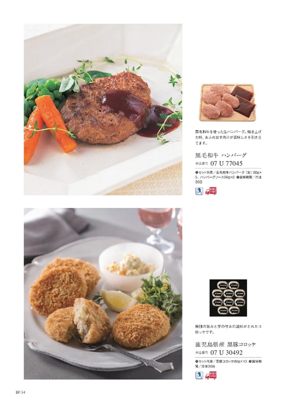 ウルアオ　4,400円コース