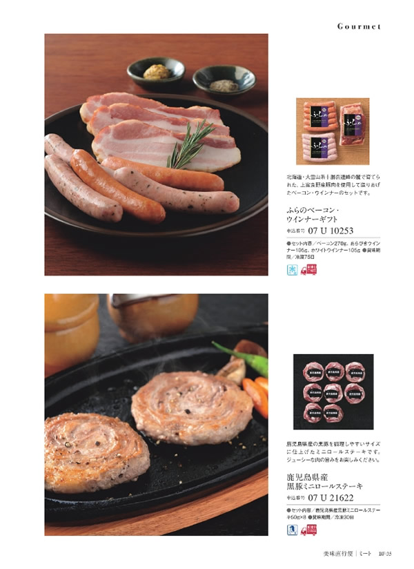 ウルアオ　4,400円コース