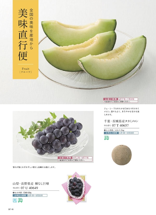 ウルアオ　4,400円コース