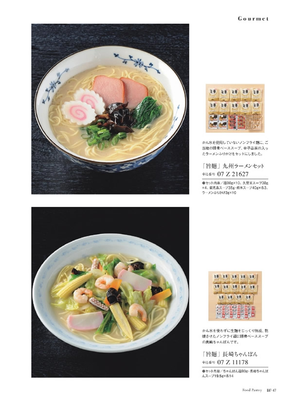 ウルアオ　4,400円コース