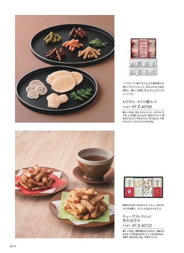 ウルアオ　4,400円コース