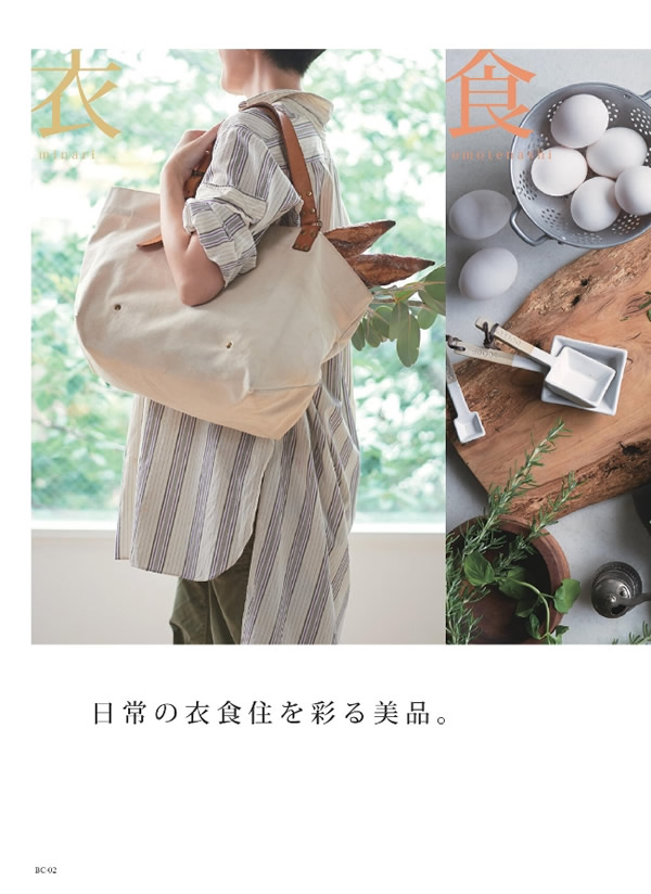 ウルアオ　4,400円コース