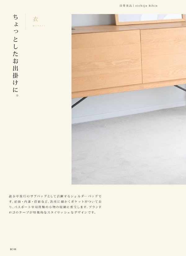 ウルアオ　4,400円コース