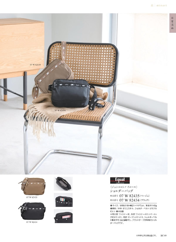 ウルアオ　4,400円コース