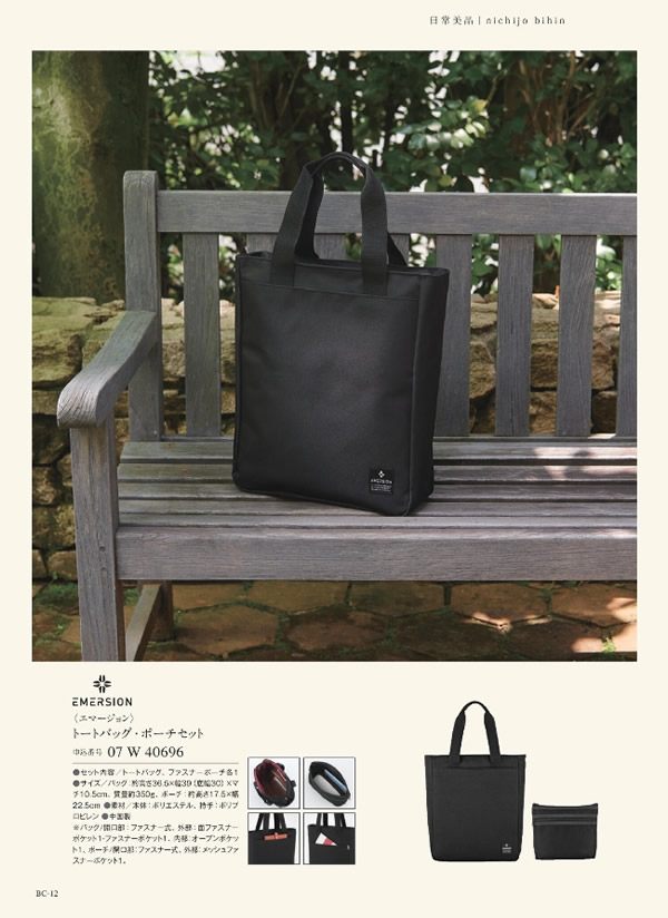 ウルアオ　4,400円コース