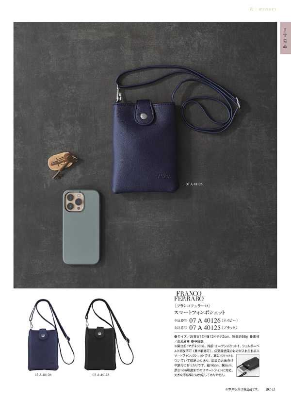 ウルアオ　4,400円コース