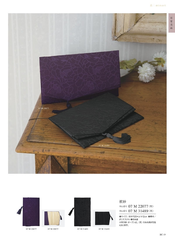 ウルアオ　4,400円コース