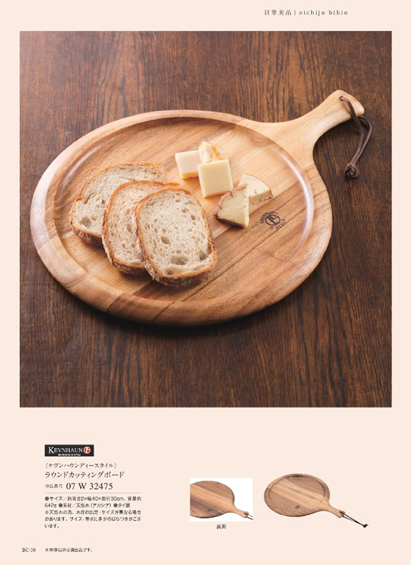 ウルアオ　4,400円コース