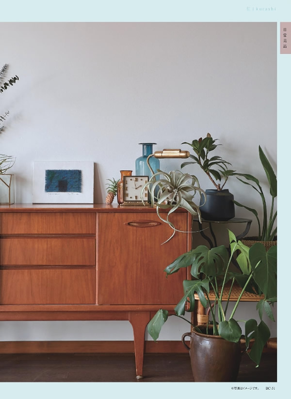 ウルアオ　4,400円コース